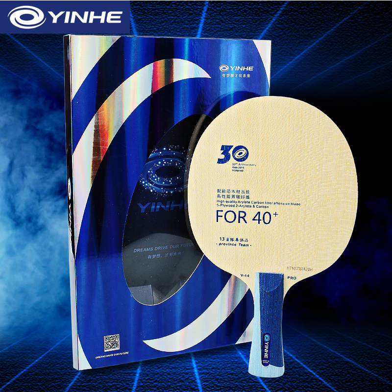 Table Tennis Launcher - Yinhe V14 Pro hoja de tenis