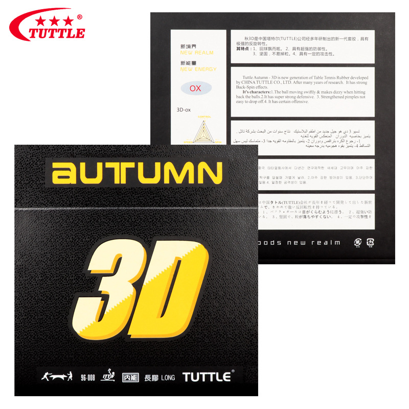 Table Tennis Rubber For Defensive Players - Goma de tenis de mesa Tuttle