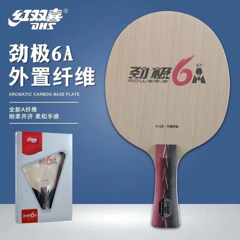 Table Tennis Yasaka - Raqueta de Tenis de Mesa DHS