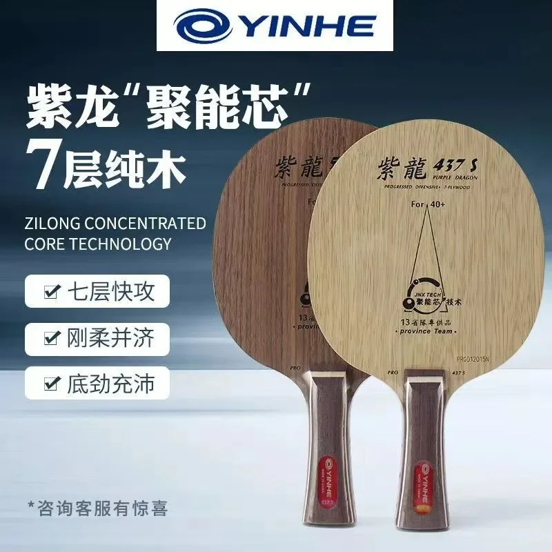 Table Tennis Yasaka - Raqueta de tenis de mesa YINHE,