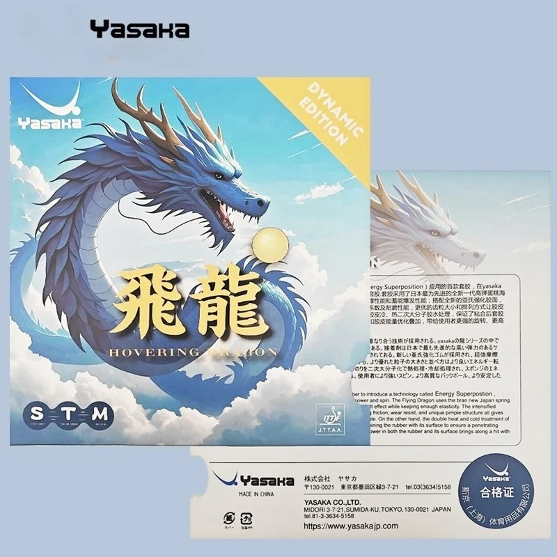 Goma de Tenis de Mesa YASAKA H - Table Tennis Yasaka reseña y precio
