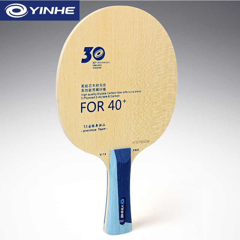 Yinhe V14 Pro hoja de tenis de - Table Tennis Launcher reseña y precio