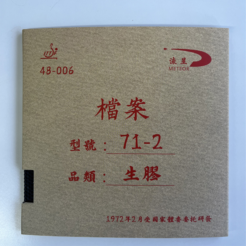 Meteor 71-2 Pips cortos de ten - Table Tennis Rubber For Defensive Players reseña y precio