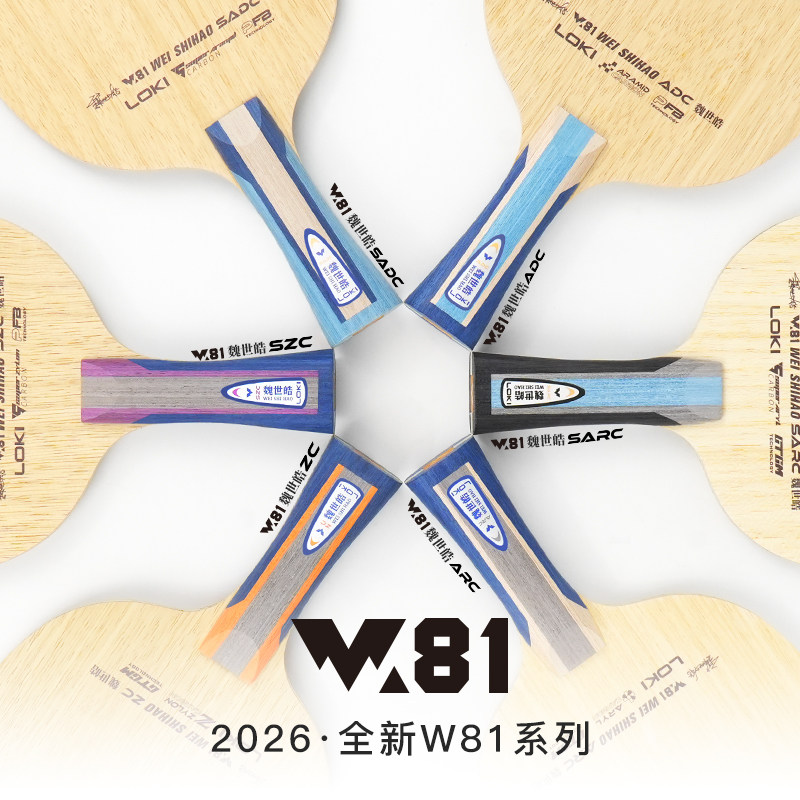 LOKI W81 Series Wei Shihao, Pa - Table Tennis Usa reseña y precio