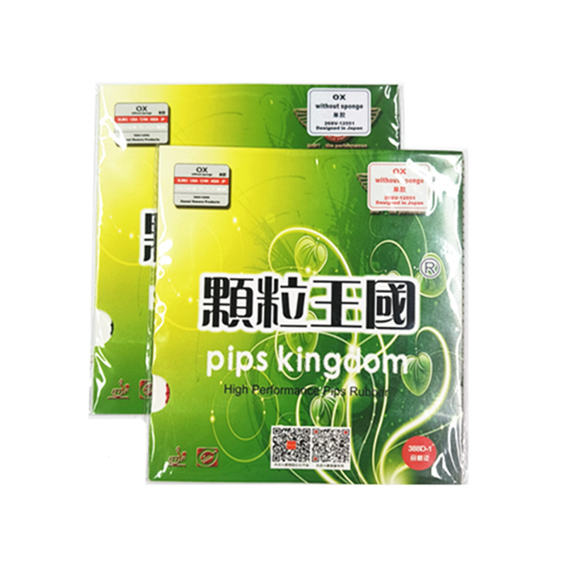 Goma de tenis de mesa Dawei co - Table Tennis Rubber For Defensive Players reseña y precio