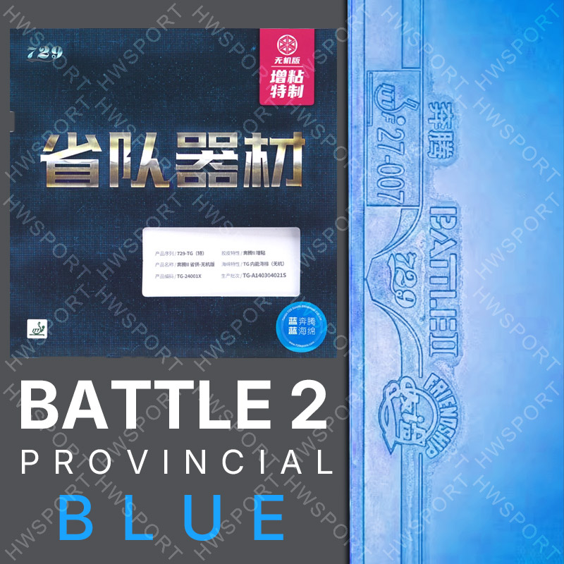 729 Battle 2 Hoja de goma de t - Table Tennis Film reseña y precio