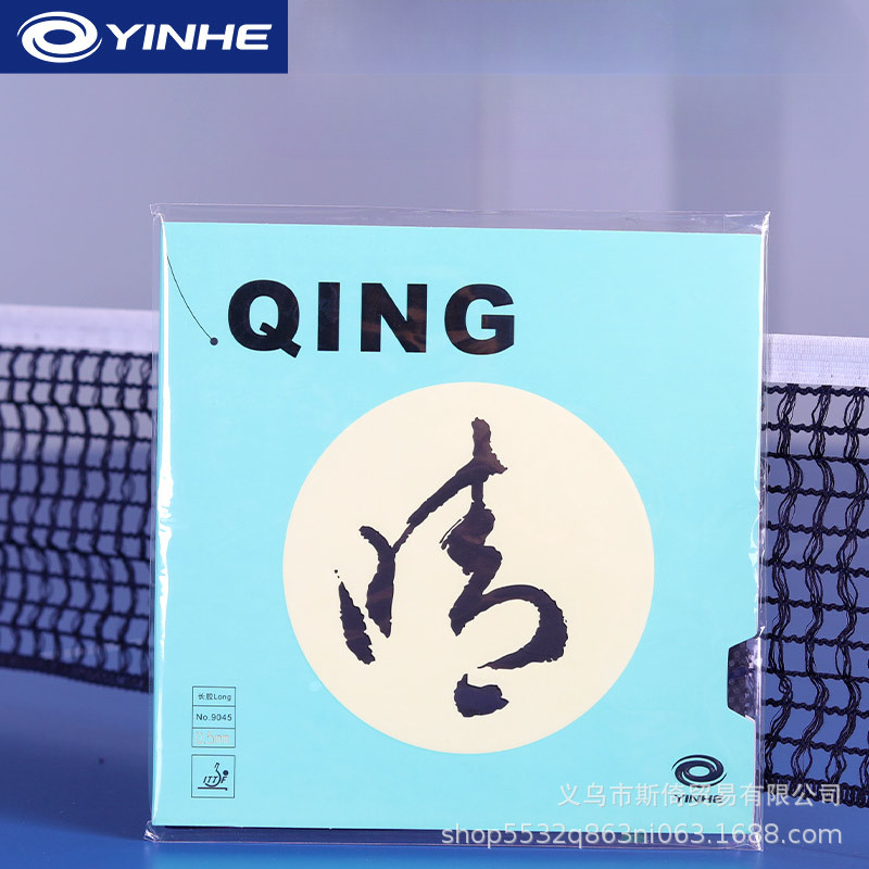 Goma de Tenis de Mesa YINHE QI - Table Tennis Film reseña y precio
